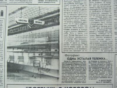 Прикрепленное изображение: IMG_4491.JPG